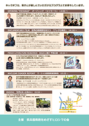 flyer2