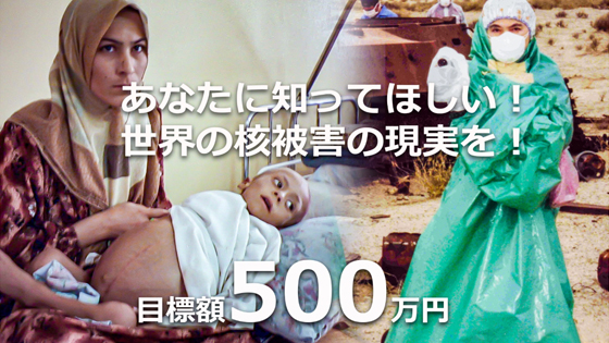 crowdfunding